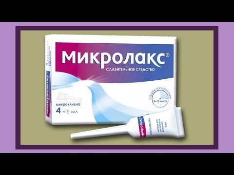 Микролакс при сбое в работе кишечника.