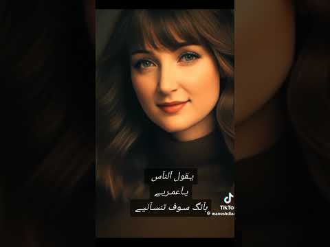 هذا ما يقولوه الناس انا اقول اسمعو منه هو قبل تحكمو عليه وان كان قاسيا يوما له اسبابه قلبي يسامحه