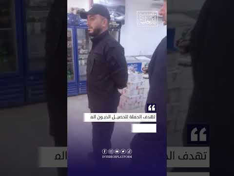 دوريات فرع الشرطة الكهربائية الكفرة الواحات تؤمن حملة جباية الديون لصالح الشركة العامة للكهرباء