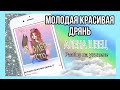 Молодая красивая дрянь Алена Швец разбор на укулеле аккорды простая песня королева отстоя