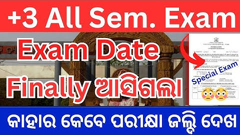 +3 All Semester exam // Exam programme released // Exam Date ଆସିଗଲା ଜଲ୍ଦି ଦେଖନ୍ତୁ