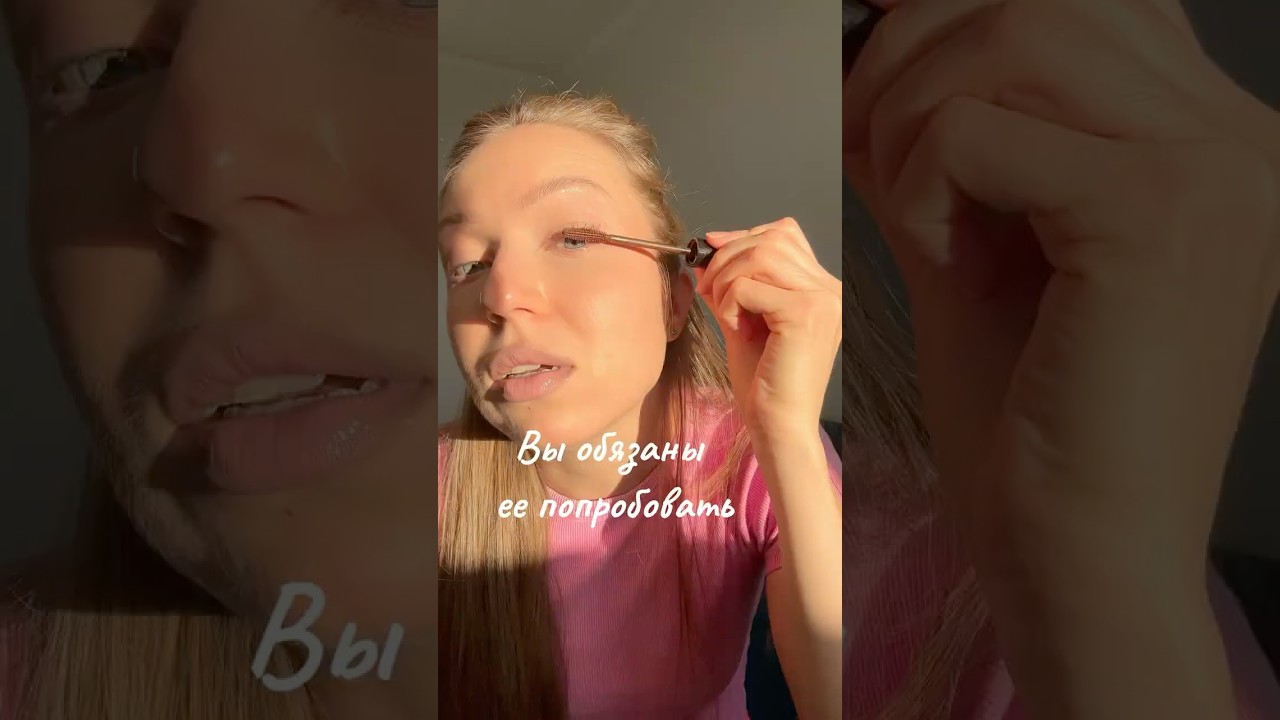 Артикул на вб в описании🫶 