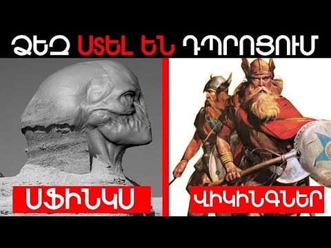 Video: Որո՞նք էին Խորհրդային Միության քրեակատարողական հիմնարկները: