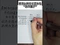 都会と地方で変わる命の重さ