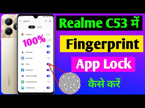 realme c53 fingerprint app lock setting | realme c53 me app me fingerprint lock kaise lagaen 100%