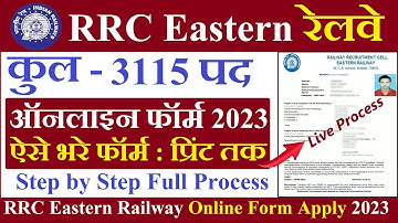 Railway RRC ER Apprentice Online Form 2023 Apply | Eastern Railway Apprentice Online Form 2023 Apply