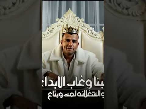 عصام صاصا الكروان غيبنا وغاب الابداع