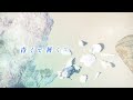『彼方の人魚姫』ティザームービー