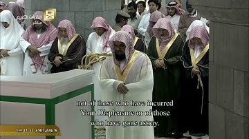 صلاة التراويح ليلة 17 رمضان 1437 الشيخ سعود الشريم من الحرم المكي (تلاوة فقط) HD