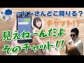 【三人称×村上奈津実】CRカップ繋がりのチャットが見れず適当にドンさんへ指示する鉄塔さん【三人称 ドンピシャ 鉄塔 GGC×BOSS CUP 三人称切り抜き apex】