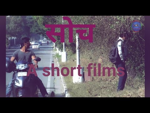 soch-a-funny-short-film//-funny-hindi-short-film