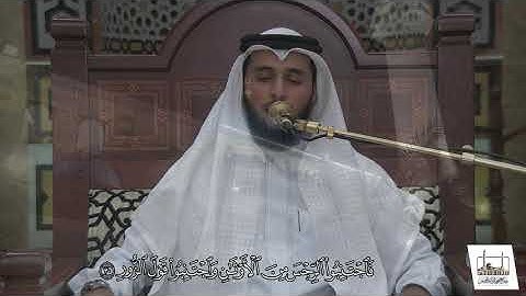 تلاوة خاشعة لما تيسر من سورة الحج | القارئ سلمان بن عبدالعزيز النفيعي