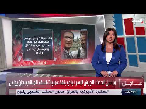 تصريحات قيادي إخواني تثير جدلاً حول احتلال إسرائيل لسيناء