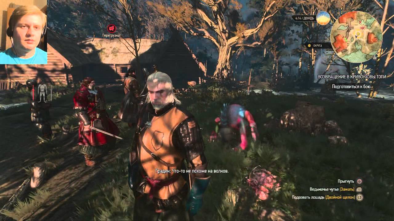 кривоуховы топи ведьмак. кривоуховые холмы ведьмак 3. кривоухова топь ведьмак 3. кривоухова топь ведьмак 3. возвращение в кривоухие топи ведьмак 3.