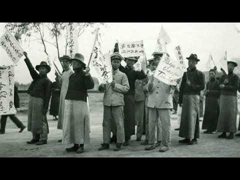 May Fourth Movement
