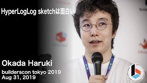 HyperLogLog sketchは面白い (Okada Haruki) - builderscon tokyo 2019
