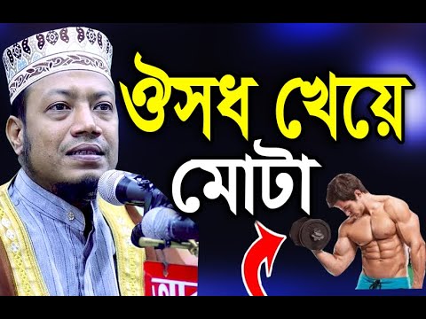 ভিডিও: ঔষধের একটি পর্যালোচনা নিবন্ধ কি?