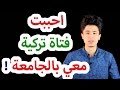 الحب قبل الزواج    نجومي