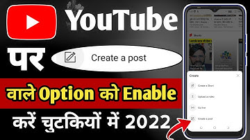 Create Post Ka Option Kaise Enable Kare | How To Enable Create Post Option 2022