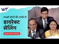 लाखों लोगों की उम्मीद है डायरेक्ट सेलिंग। By RK Verma &amp; family