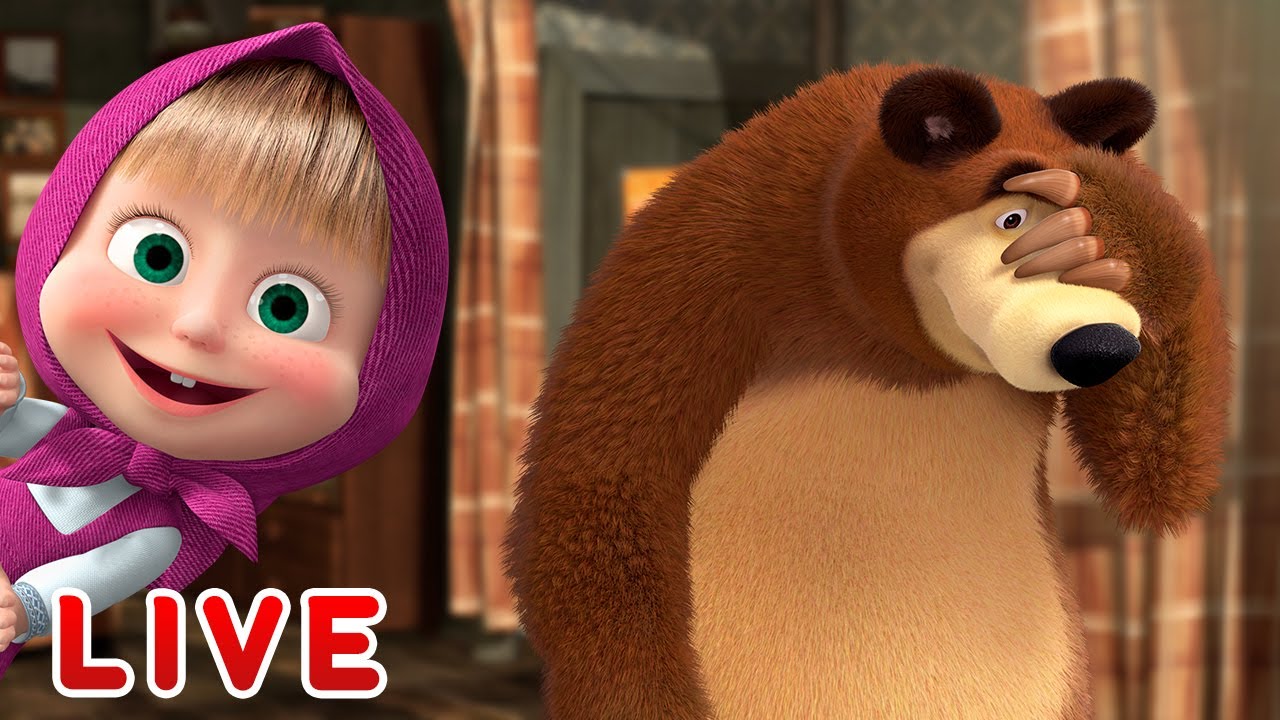 🔴 Live Stream 🎬 Masha And The Bear 🐻👱‍♀️ Tag Youre It 🤪 Best Episodes 🔥 Youtube 