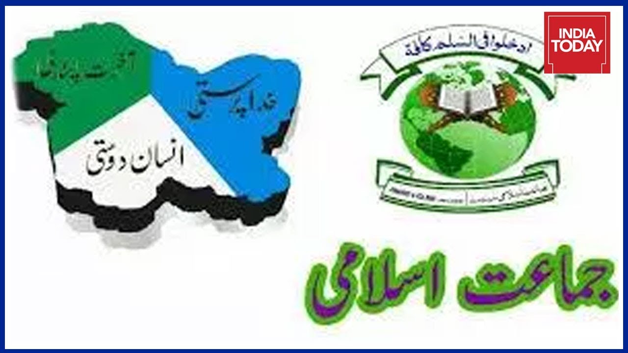 After Ban Jamaat E Islami S 70 Properties To Be Sealed Youtube