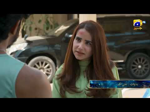 Milkiyat Episode Promo | Daily at 9:00 PM  only on Har Pal Geo