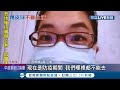 踢皮球？！萬華男子猝死"衛生局拒相驗" 姐姐哽咽"心情煎熬" 北市府回應：死者有服藥史應由司法相驗│記者 張硯卿 馬郁雯 陳君傑│【LIVE大現場】20210709│三立新聞台