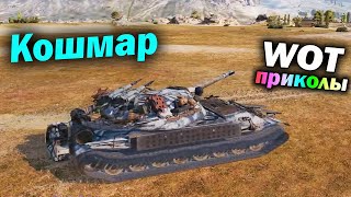 World of Tanks Приколы #201 (Мир Танков Баги Фейлы Смешные Моменты) Wot Танковая Нарезка Вот реплеи