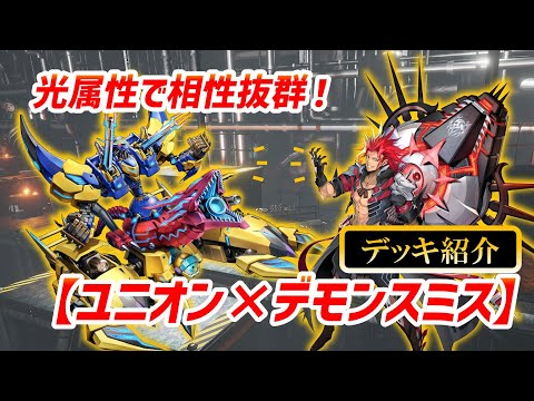 遊戯王　デモンスミス＆ユベル　大会向けデッキパーツフルセット　手札誘発・EX完備 遊戯王 デモンスミスユベル 構築済みデッキ EX有り スリーブ付き