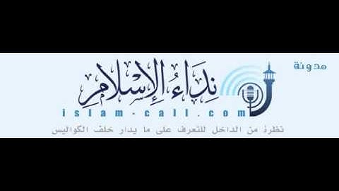 القرآن الكريم بصوت وديع حمادي اليمني - سورة المجادلة