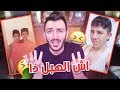 ردة فعلي على هبل الانستغرام ! ( غطلة وندمان عليها ) ههههه