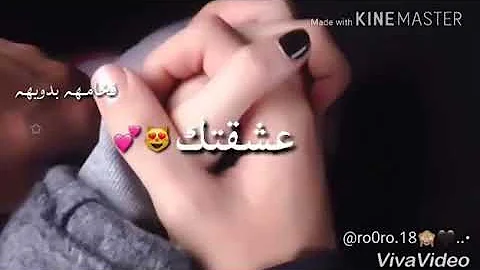 حالات واتس آب روعة عشقتك عشق مجنون