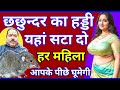           powerful black magic vashikaran totka totke