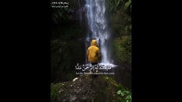 {قُلْ مَن كَانَ فِي الضَّلالَةِ فَلْيَمْدُدْ لَهُ الرَّحْمَنُ مَدًّا }|القارئ#عبد_الرحمن_مسعد