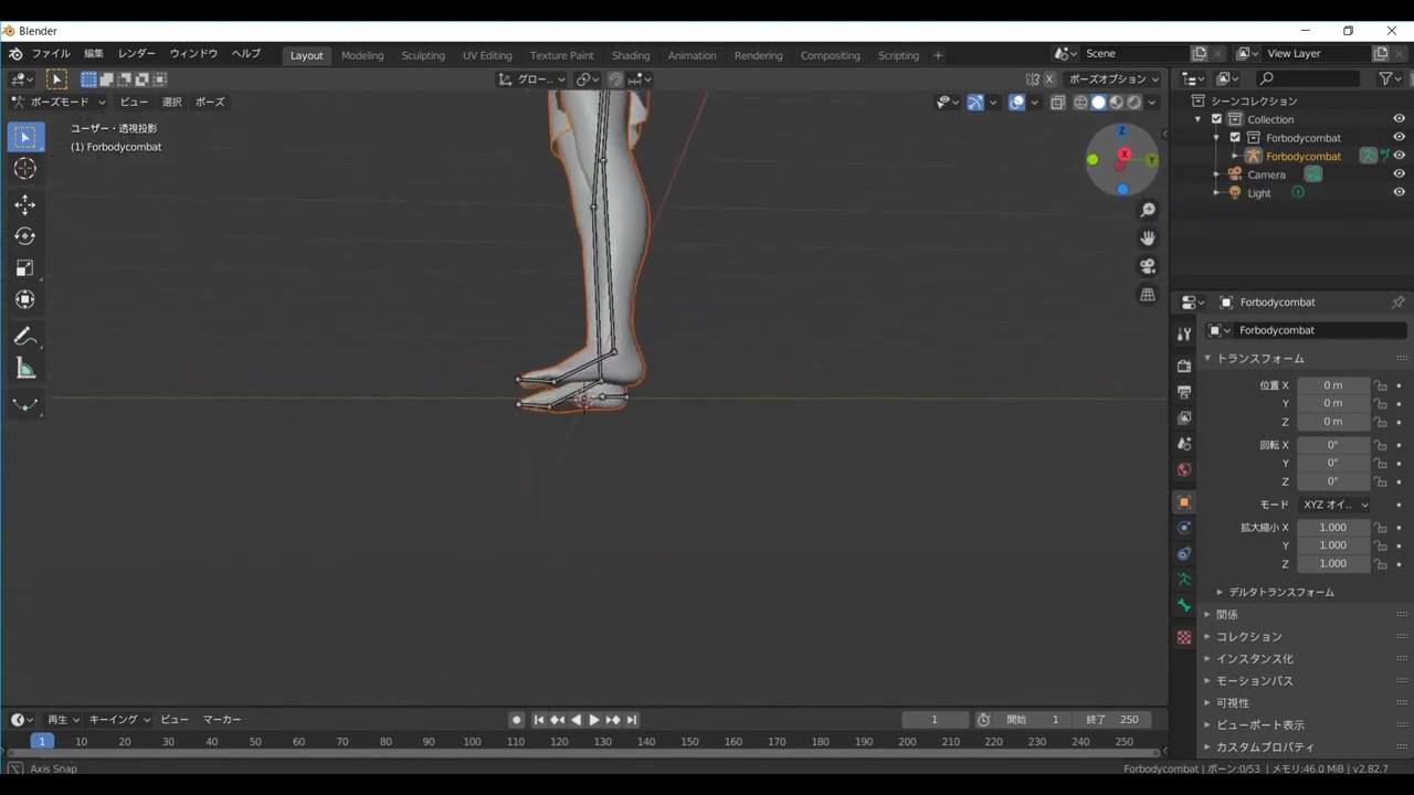 できるといろいろ便利 Makehumanとblenderで3d人体ポージング Blender編 ゆたかみわーく できるといろいろ便利 Makehumanとblenderで3d人体ポージング Blender編 ゆたかみわーく