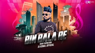 BIN BALA RE | DDSR TAPORI MIX | ODIA REMIX | Dj Kunal 