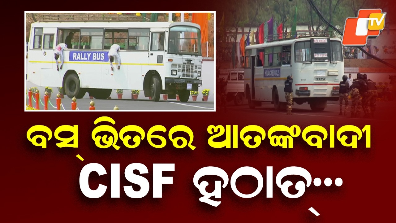 CISF Jawans Rescue Civilians From Terrorist-Held Bus in Dramatic Security Drill