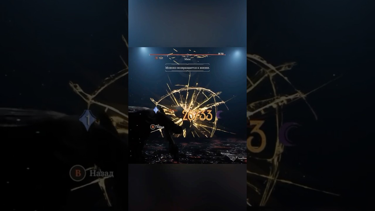 ЛОМАЮЩАЯ СМЕРТЬ в Clair Obscur: Expedition 33 😎 САМЫЕ ЛУЧШИЕ пиктосы в игре  