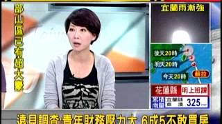 20120731新台灣加油part7