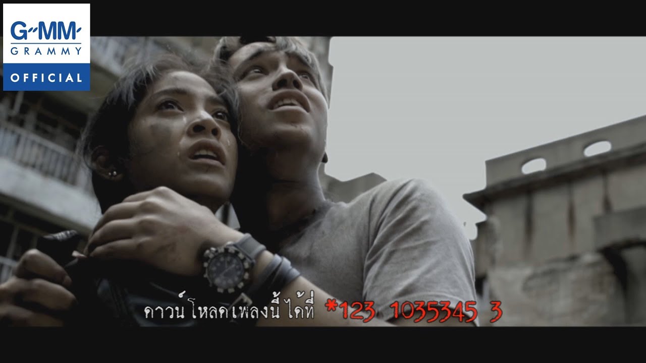 ปกเพลง ล่า (Ost. ฮาชิมะ โปรเจกต์ ไม่เชื่อต้องลบหลู่) — OAT PRAMOTE