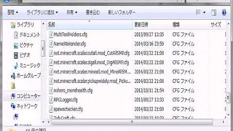 تحميل マイクラ カットオール 設定