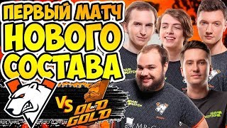 🔴[RU] VIRTUS PRO-HR НОВЫЙ СОСТАВ ВП / ВИРТУС ПРО ВП-ХР / VP-HELLRAISERS