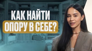 Как начать свое дело, когда нет поддержки?