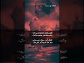 الطيب فطره والشجاعة من الله الطيب فطره والشجاعة من الله