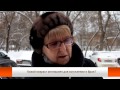 U-news. Твоё мнение. В каком возрасте следует выходить замуж и жениться?