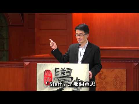 [理律學堂]專利侵權要件分析-張哲倫 律師/專利師