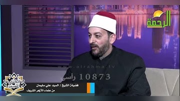 ما تيسر من سورة يوسف من أول السورة إلى الآية (22).