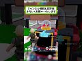 帰ってきた合成マシーン(´;ω;`)【フォートナイト】#shorts #fortnite #フォートナイト #ブレインロット #brainrot #shortvideo