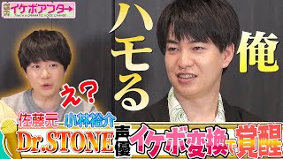 授業が始まるチャイムだYO！　カーナビ、トラック、電車でGO！　生活圏内の音声を小林裕介×佐藤元が片っ端からイケボに変換しちゃうぜい☆「ETCカードが挿入されました」日髙のり子さん、恐縮ですッ！